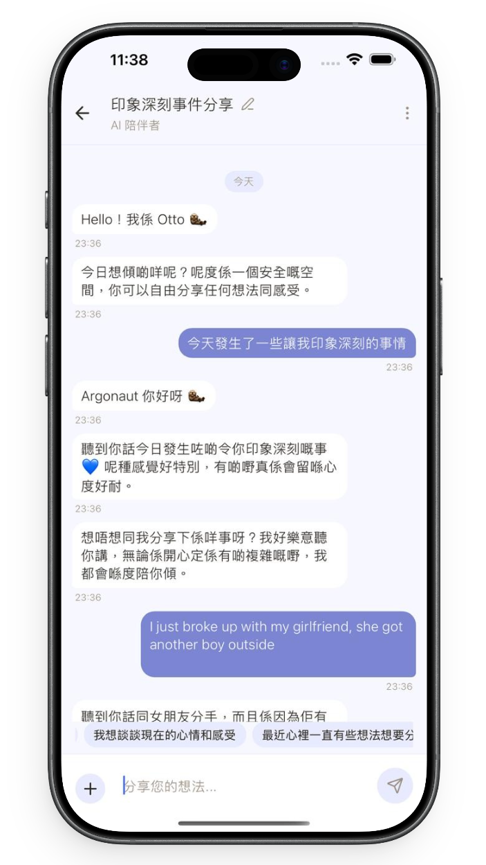 Chat with Otto - Screen 1