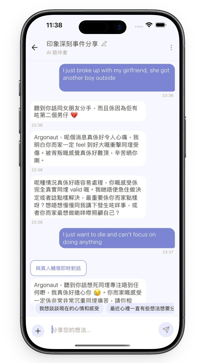 Chat with Otto - Main Screen